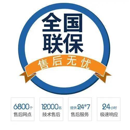 大连依玛(IMMERGAS)锅炉服务中心